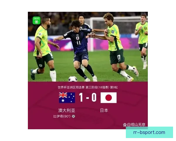印尼国家队世预赛主场大败日本实力差距显著