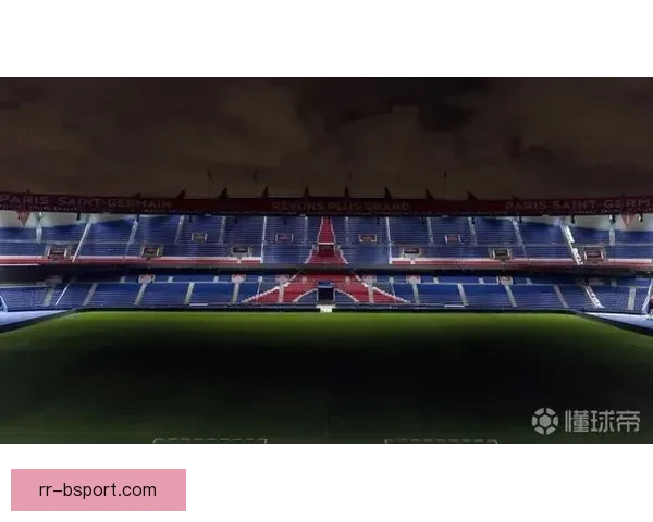 巴黎圣日耳曼宣布因球场升级暂停部分看台票务销售